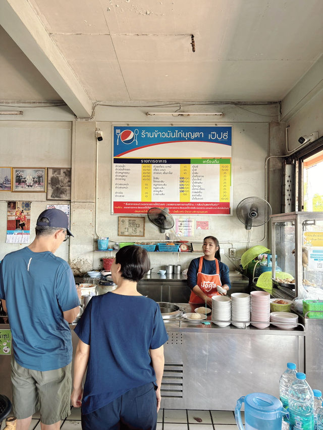 บุญตา ข้าวมันไก่ ร้านเด็ดแห่งเมืองปราจีน