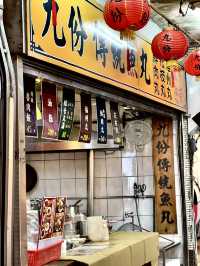 【台湾/九份】まるで映画の世界のような人気スポット