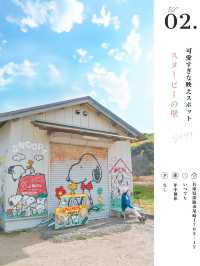 淡路島おすすめスポット8選🏝️🌤️🏝️🌤️