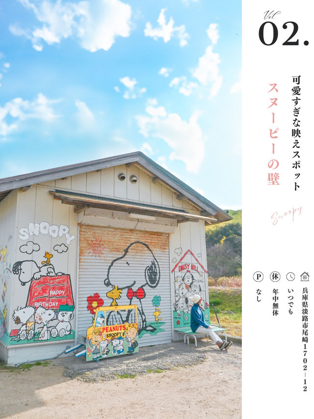 淡路島おすすめスポット8選🏝️🌤️🏝️🌤️
