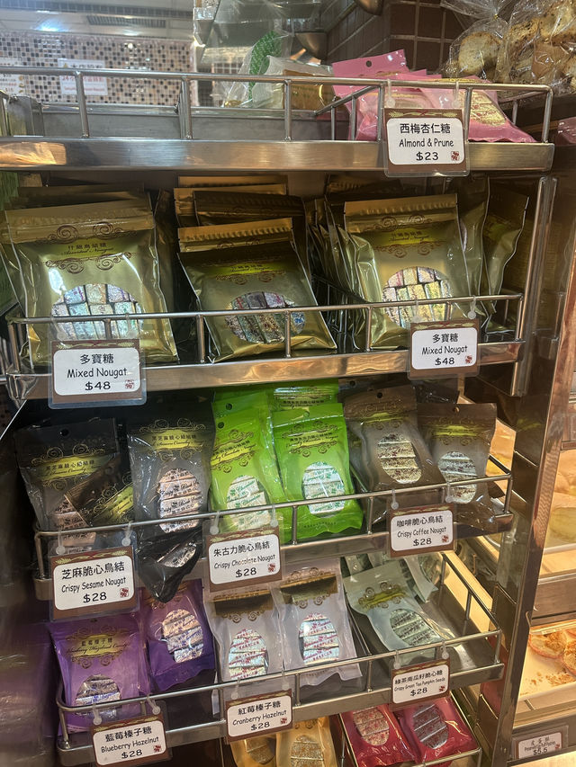 香港手信老字號餅店