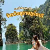 แจกพิกัดที่เที่ยวสุราษฎร์ธานี
