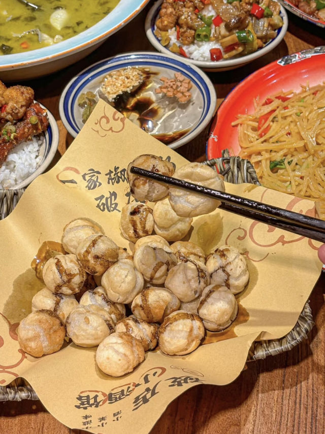 上海｜破店小酒館
