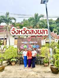 เสน่ห์บนเกาะยอ ณ วัดเขาบ่อ สงขลา