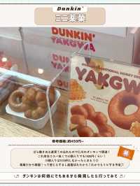 🇰🇷🌷渡韓購入品！リピ確7選！
