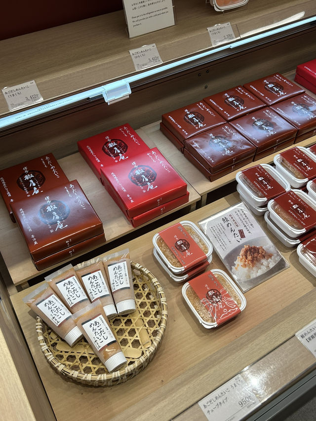 【福岡空港】久原本家 (茅乃舎・椒房庵) 福岡空港店
