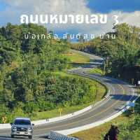 Landmark จ. น่าน ถ.หมายเลข 3 วิวหลักล้าน