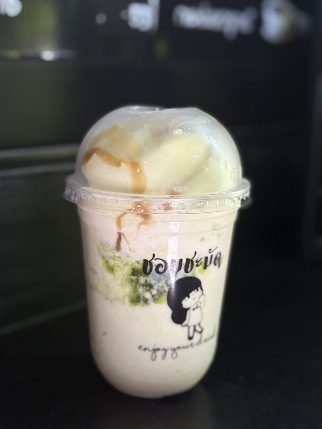 ชอบชะมัด - กระบี่