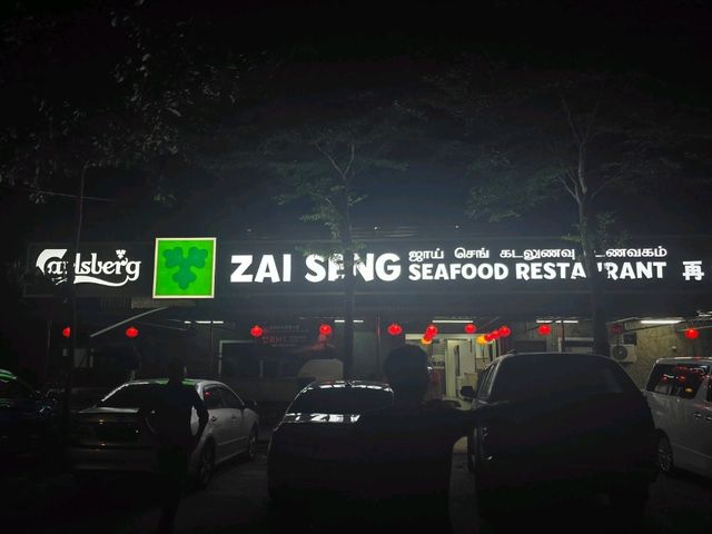 Seaside Feast at Zai Seng Seafood, Butterworth