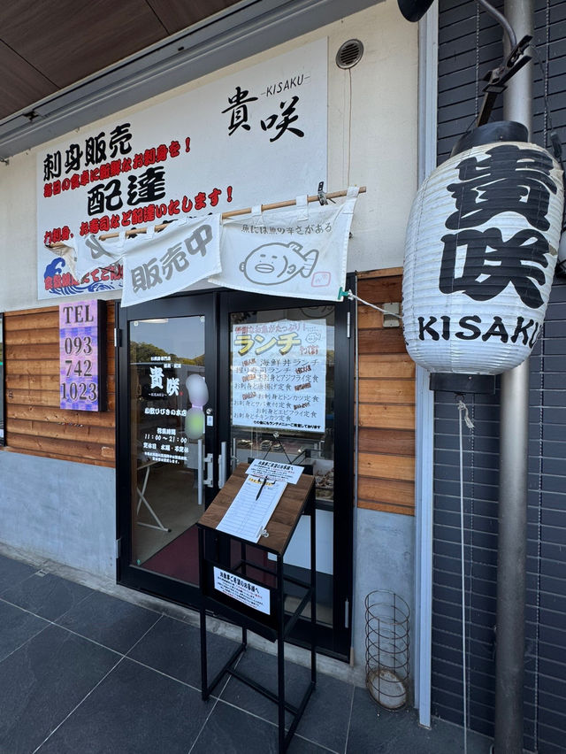 【福岡グルメ】新鮮なお刺身が自慢の定食屋さん🐟