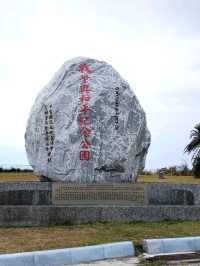 Cijin Island