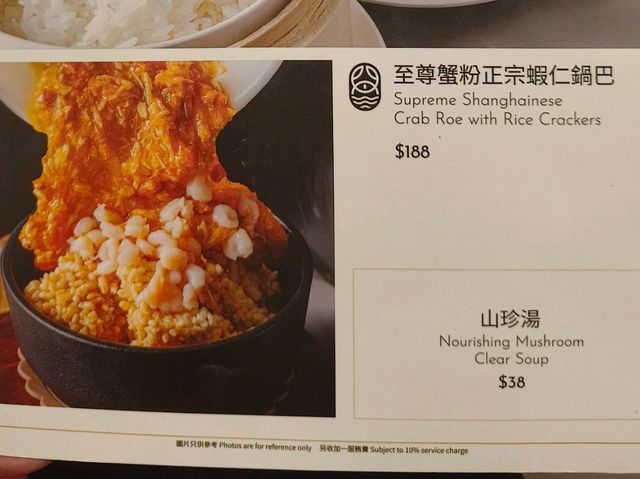 端午節好去處丨上環明軒小館沉浸式的蟹粉盛宴