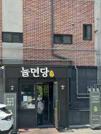 들기름 맛집!!