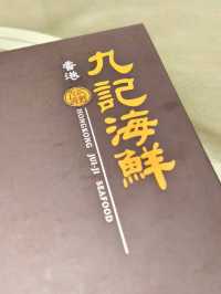 台北🇼🇸 粵菜館子的天花板 😍