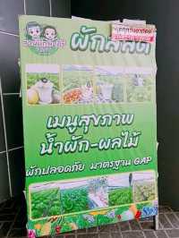 สวนผักพาศิริ กระบี่