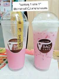“นมชมพู 1 แถม 1” ที่บาวคาเฟ่ สาขาบางแสน