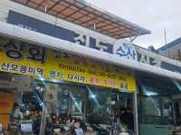 진도로 떠나는 여행