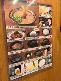 Ichiran Hong Kong! – The Legendary Solo Dining Ramen Experience