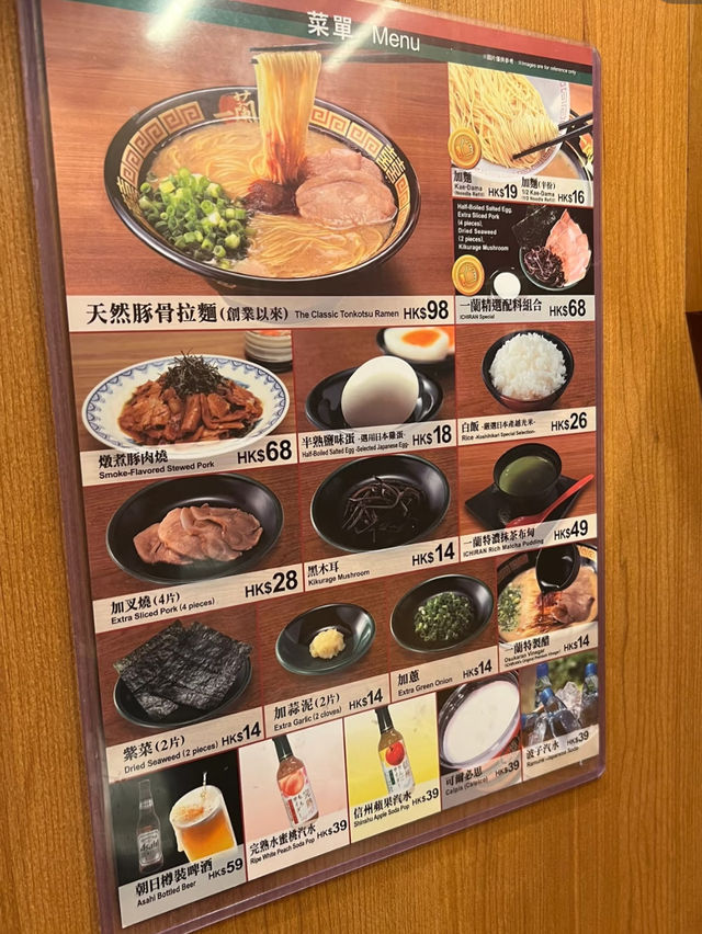 Ichiran Hong Kong! – The Legendary Solo Dining Ramen Experience