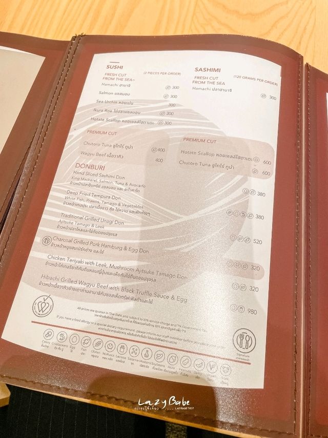 Den ห้องอาหารญี่ปุ่น รร Meliá อร่อย บรรยากาศสงบ