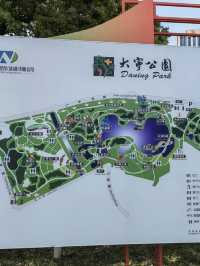 A Refreshing Green Escape – Daning Lingshi (Daning) Park, Shanghai