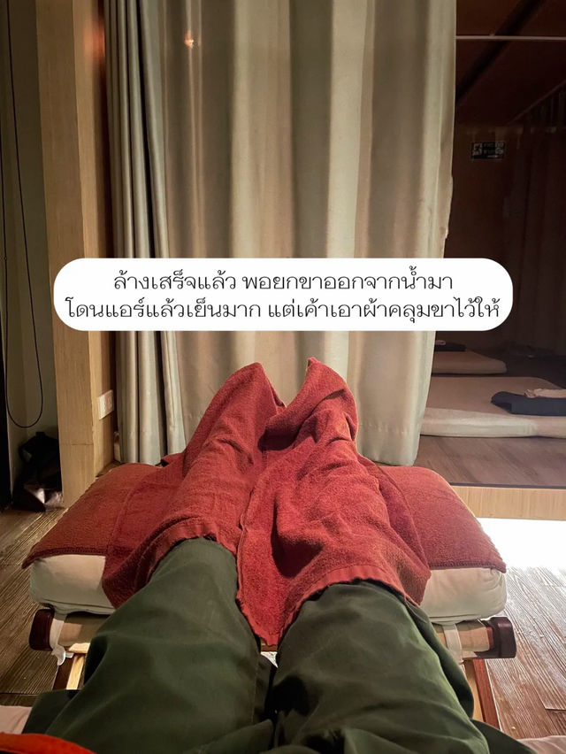 📍รีวิวร้านนวดแถว BTS สนามเป้า ราคาแค่ร้อยต้น ๆ 💕