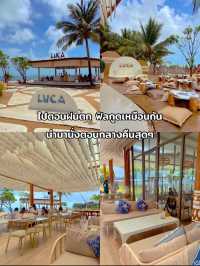 Luca คาเฟ่ติดทะเล สิชล นคร