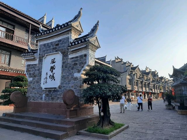 鳳凰古城