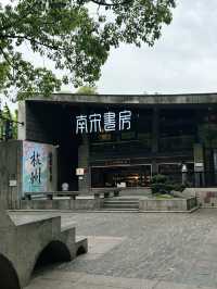เดินเล่นเพลิน ๆ ที่ Qinghefang