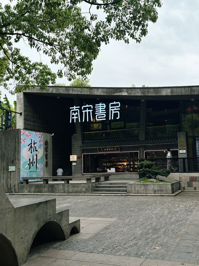 เดินเล่นเพลิน ๆ ที่ Qinghefang