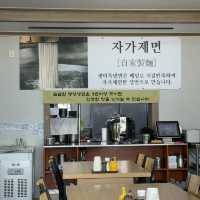 찾았다 인생평냉! 