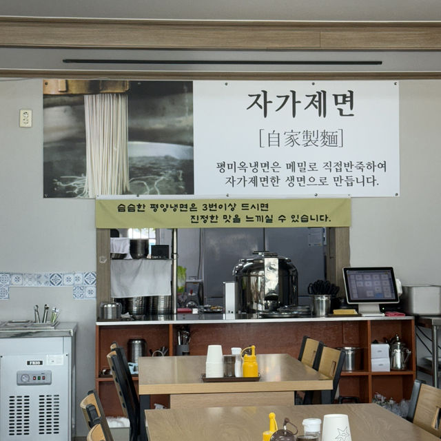 찾았다 인생평냉! 