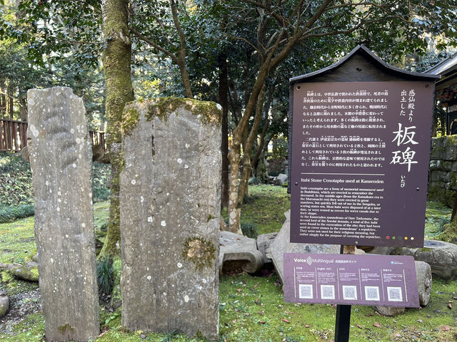 ⛩️ Kansenden – A Quiet Testament to a Legendary Legacy