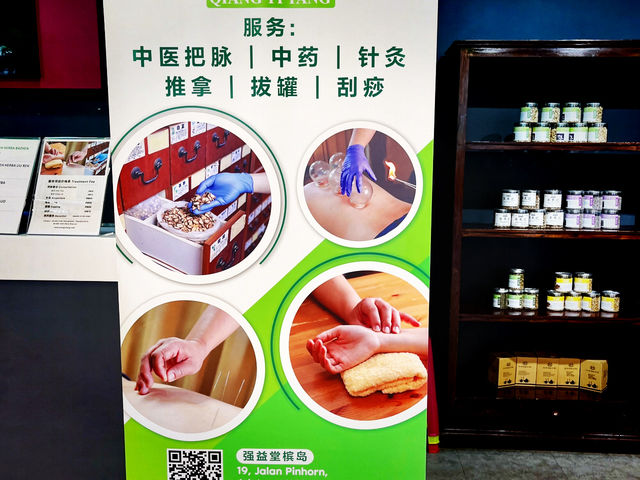Summer Sips: Zheng Qiang Herbal’s Cooling Remedies at E-Gate