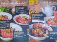 ชามสุข - Boat Noodles ก๋วยเตี๋ยวเรือเนื้อวากิว