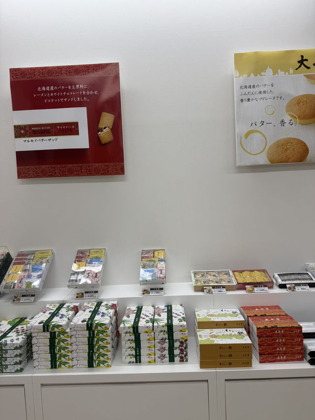🍪搭乗前の帝王スイーツ「六花亭 帯広空港店」