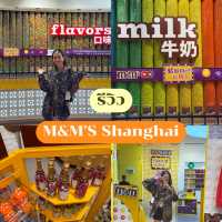 🎡 พาทัวร์ M&M World Shanghai 🌈💖