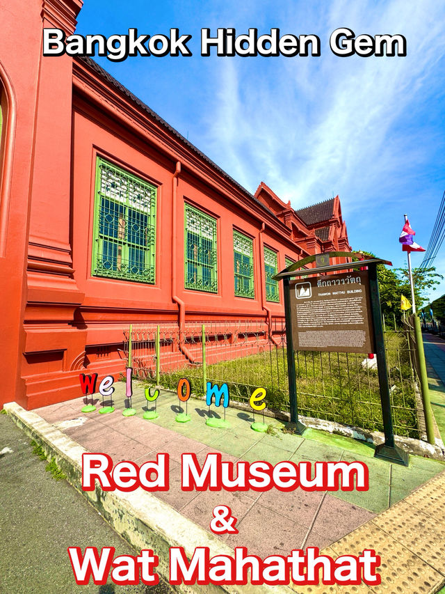 白亜×真紅×黄金が交差する！ワット・マハータートと赤い博物館Thaworawatthuを60分で巡る撮影散歩