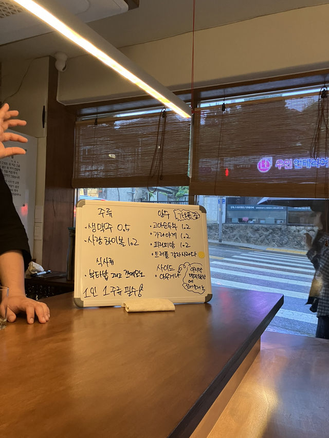 서울 부암동의 보석같은 사랑방, 강석종(구, 부암사랑)