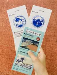浮世繪典藏展