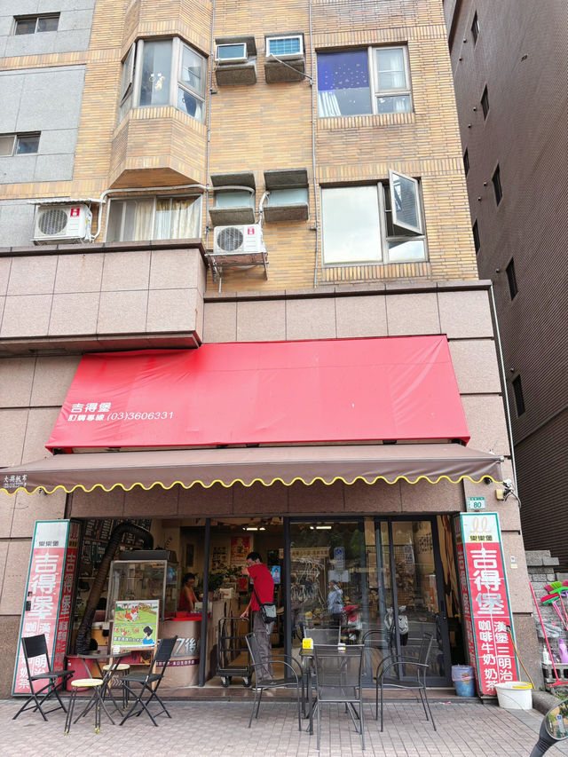 🍳 桃園巷弄裡的平民元氣早餐！【吉得堡】蔥抓餅＋蘿蔔糕炒蛋讓人早起也甘願