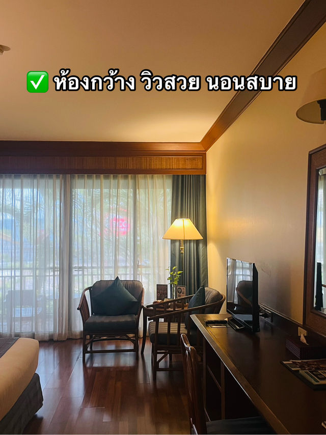 ✨ที่พักไม่ลับ…แต่อยากให้ลอง💖 มณีจันทร์รีสอร์ท