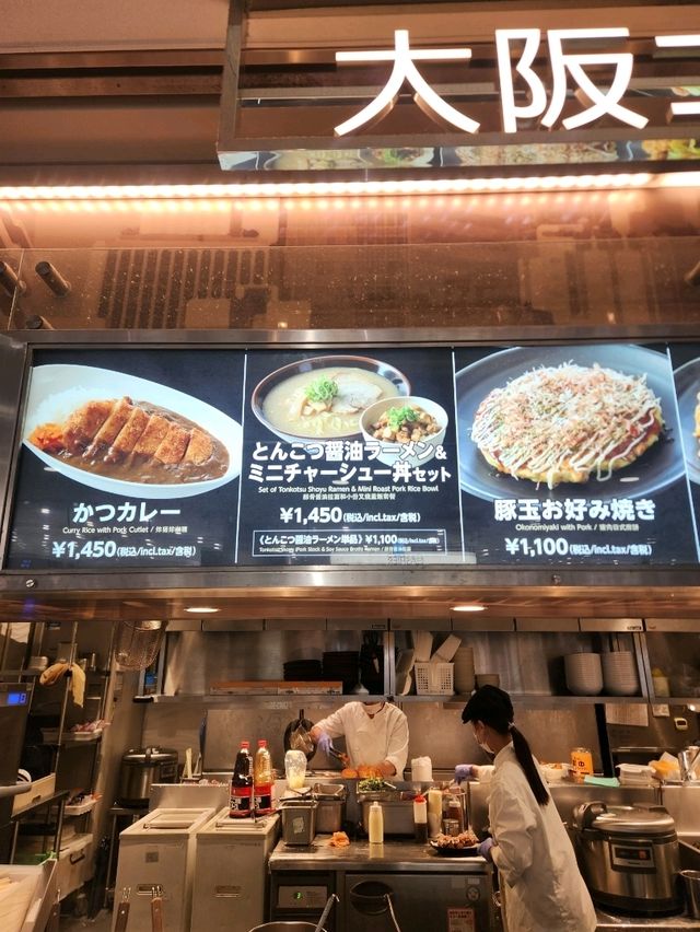 🤤오사카 출국전 마지막으로 배 채울 수 있는, 고치식당大阪ゴチ食堂🤤