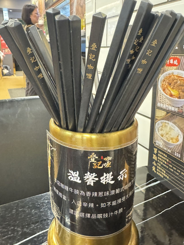 佐敦疊記：食過會上癮的澳門🇲🇴葡式咖喱牛腩河！