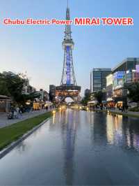 Chubu Electric Power MIRAI TOWER