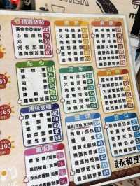 在地人清晨的暖胃選擇——桃園八德「豆願豆漿」的經典早餐魅力