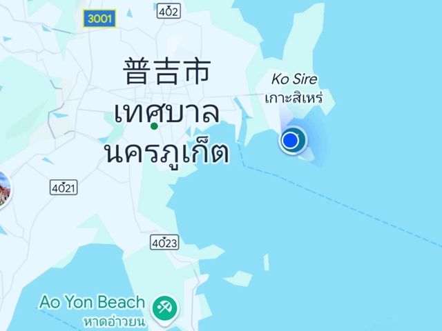 普吉島的世外桃源～Sinae 