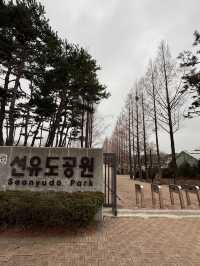 Seonyudo Park