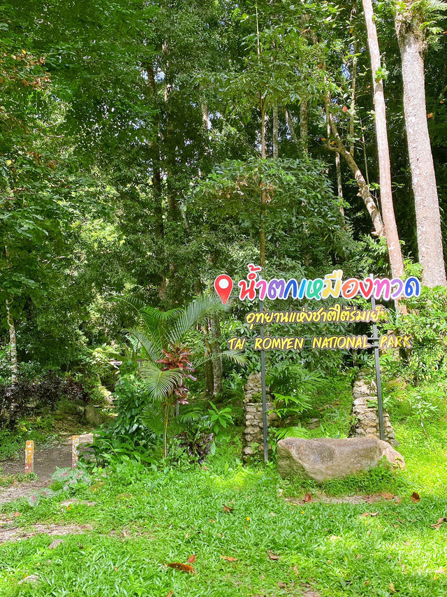 น้ำตกเหมืองทวด
