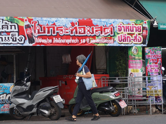 Hatyai Street Vibes – Where Every Corner Has a Story 